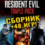 Resident Evil 4,5,6, Veronica X +56 игр Xbox One/Series - irongamers.ru