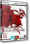 Dragon Age: Origins The Awakening (Steam Gift RegFree) - irongamers.ru