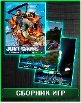 Just Cause 3,Q.U.B.E. 2,Sebastien Loeb Rally XBOX ONE - irongamers.ru
