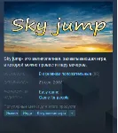 Sky jump Steam Key Region Free