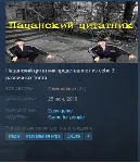Пацанский цитатник / Russian Test Steam Key Region Free