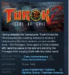 Turok 2: Seeds of Evil STEAM KEY РФ+СНГ СТИМ ЛИЦЕНЗИЯ - irongamers.ru