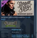 Music - Crusader Kings II: Pagan Fury - Warrior Queen - irongamers.ru