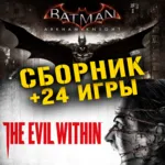 DOOM + Wolfenstein II + 24 игры Xbox One + Series ⭐ ⭐ - irongamers.ru