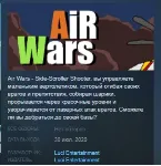 Air Wars STEAM KEY REGION FREE GLOBAL - irongamers.ru