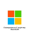 Microsoft Office 2019 для Дома и Бизнеса - Mac OS
