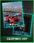 CarX Drift Racing Online + INSIDE Xbox One/Series - irongamers.ru