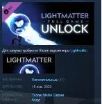Lightmatter - Full Game STEAM KEY РФ+СНГ ЛИЦЕНЗИЯ СТИМ