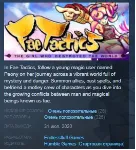 Fae Tactics 💎 STEAM KEY RU+CIS СТИМ КЛЮЧ ЛИЦЕНЗИЯ
