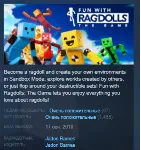 Fun with Ragdolls: The Game STEAM KEY GLOBAL+РОССИЯ - irongamers.ru