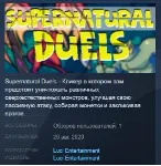 SuperNatural Duels STEAM KEY REGION FREE GLOBAL