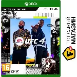 UFC 4 + Streets of Rage 4 XBOX ONE/Xbox Series X|S - irongamers.ru
