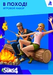 THE SIMS 4 В ПОХОД - DLC GLOBAL EA APP CODE