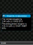 Расчет мощности кондиционера