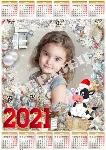 Календари на 2021 год  шаблоны для фотошоп