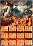 Календари на 2021 год шаблоны для фотошоп - irongamers.ru