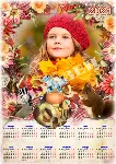 Календари на 2021 год шаблоны для фотошоп - irongamers.ru