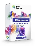 Цветотерапия  - Против мигрени. Для мужчин