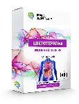 Цветотерапия - Мочевой пузырь. Для женщин