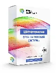 Цветотерапия для органов половой системы