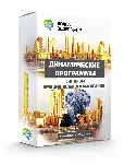 Синдром эмоционального выгорания - burnout. Для женщин