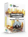 Синдром эмоционального выгорания - burnout. Для мужчин