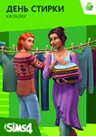 The Sims 4 День стирки КАТАЛОГ - DLC GLOBAL EA APP CODE