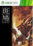 Alone In the Dark+MX vs ATV Reflex+2 games XBOX 360