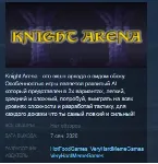Knight Arena 💎 STEAM KEY REGION FREE GLOBAL+РОССИЯ