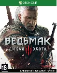 Ведьмак 3: Дикая Охота XBOX ONE / SERIES X|S КЛЮЧ - irongamers.ru