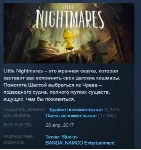 Little Nightmares STEAM KEY РФ+СНГ СТИМ КЛЮЧ ЛИЦЕНЗИЯ - irongamers.ru
