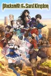 💎 Blacksmith of the Sand Kingdom XBOX ONE X|S КЛЮЧ🔑 