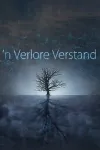 &acute;n Verlore Verstand XBOX ONE X|S КЛЮЧ - irongamers.ru
