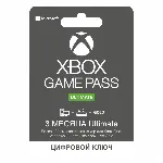 🔑 Xbox Game Pass Ultimate 3  месяца / ключ🔑 