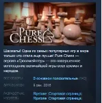 Pure Chess Grandmaster Edition STEAM KEY GLOBAL+РОССИЯ - irongamers.ru