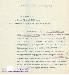Папка Меркулова - irongamers.ru