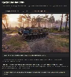 ✅ ЛИНИЯ ФРОНТА 2023 + ФАРМ СЕРЕБРА WoT
