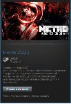 Metro 2033 All Languages (Steam Gift Region Free / GLOBAL/ROW/RU/CIS) - irongamers.ru