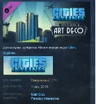 Cities: Skylines - Content Creator Pack: Art Deco STEAM - irongamers.ru
