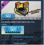 Cities: Skylines - Relaxation Station STEAM KEY