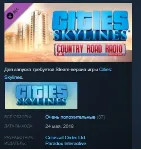 Cities: Skylines - Country Road Radio STEAM KEY