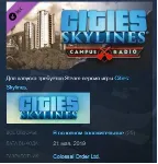 Cities: Skylines - Campus Radio STEAM KEY ЛИЦЕНЗИЯ - irongamers.ru