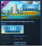 Cities: Skylines - Coast to Coast Radio STEAM KEY - irongamers.ru