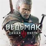 ВЕДЬМАК 3: ДИКАЯ ОХОТА XBOX ONE & SERIES X|S КЛЮЧ 🔑 