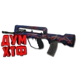 Макросы для CS:GO - FAMAS. X7 BLOODY RAZER LOGITECH