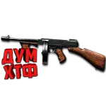 Warface макросы для Thompson m1928 (ЛКМ есть!)