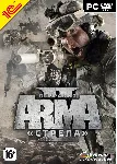 ArmA 2: Операция Стрела (Steam KEY) + ПОДАРОК