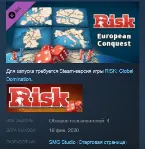 RISK: Global Domination - European Conquest DLC STEAM - irongamers.ru