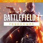 BATTLEFIELD 1 РЕВОЛЮЦИЯ (XBOX KEY) КЛЮЧ XBOX - irongamers.ru