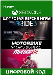 Motorbike Racing Bundle XBOX ONE/Xbox Series X|S ключ - irongamers.ru